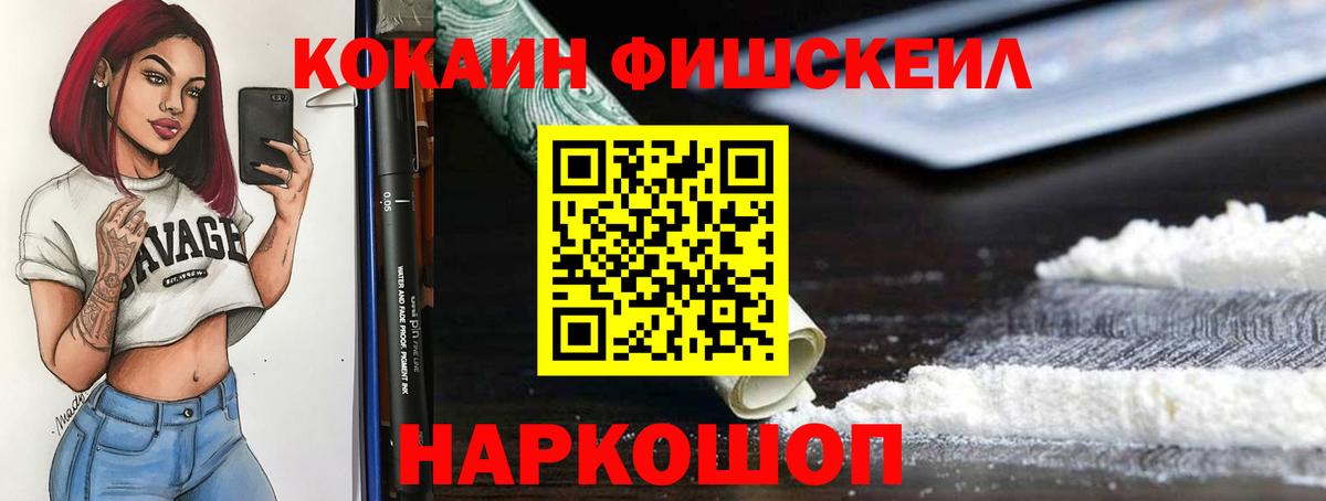 Кокаин Колумбийский  Cocaine 98%  Зеленогорск  Вход с VPN 