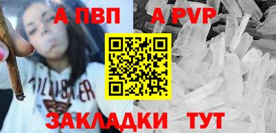a pvp Кумертау