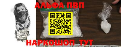a pvp Кумертау