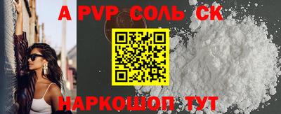 a pvp Кумертау