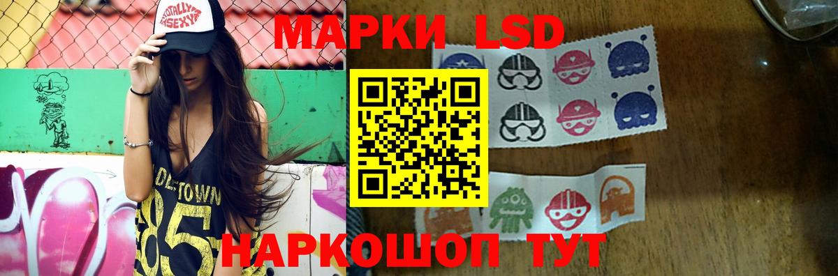 ЛСД экстази кислота  Лсд 25 экстази ecstasy  Зеленогорск  OMG маркетплейс  Вход с VPN 