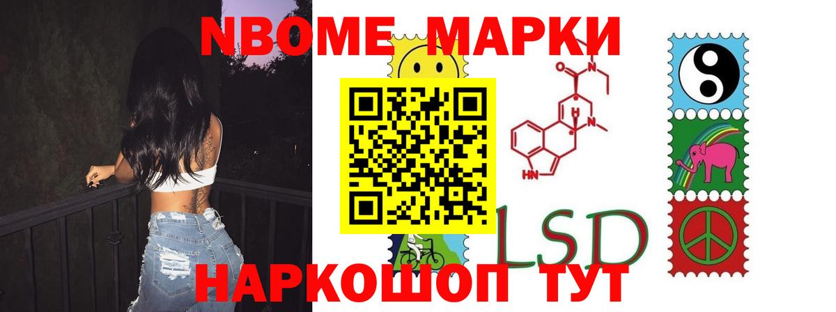 Лсд 25 экстази кислота Зеленогорск