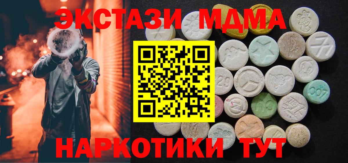 MDMA VHQ Зеленогорск