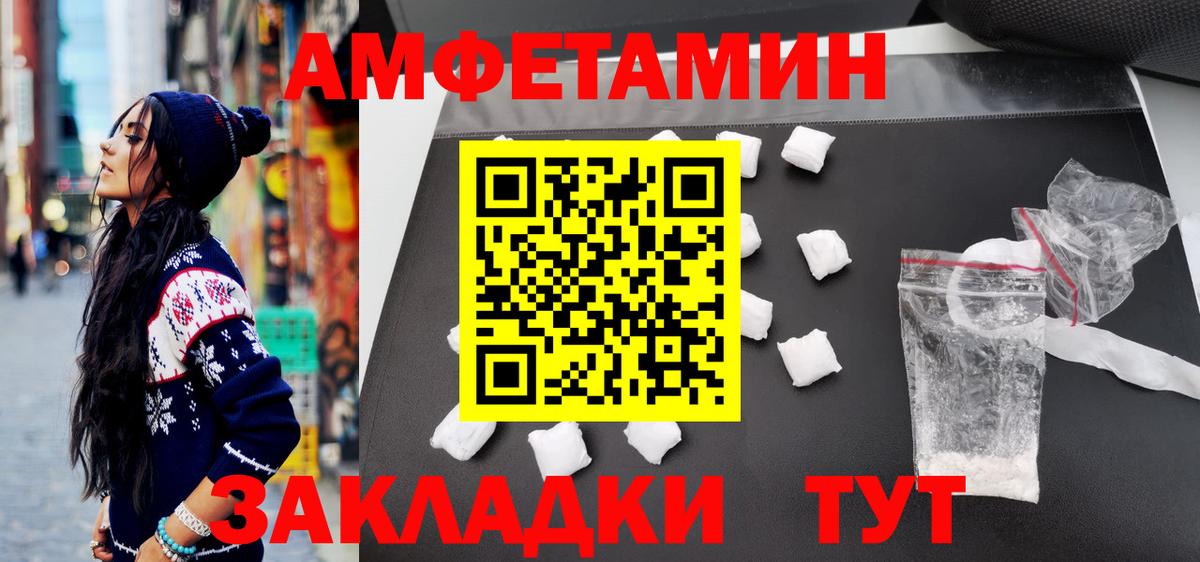 Первитин  Первитин винт  Вход с VPN  Зеленогорск 