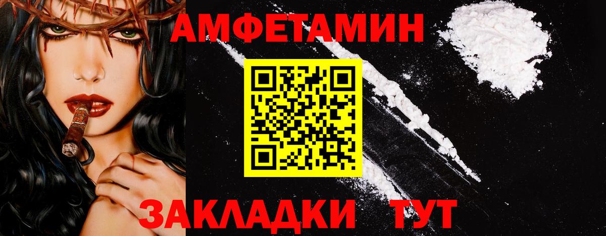 Первитин витя Зеленогорск