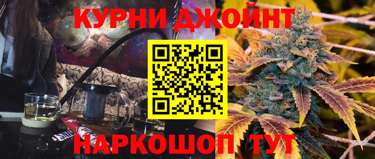 Зеленогорск  Каннабис семена  Шишки марихуана MAZAR  Вход с VPN  Бошки Шишки Bruce Banner 